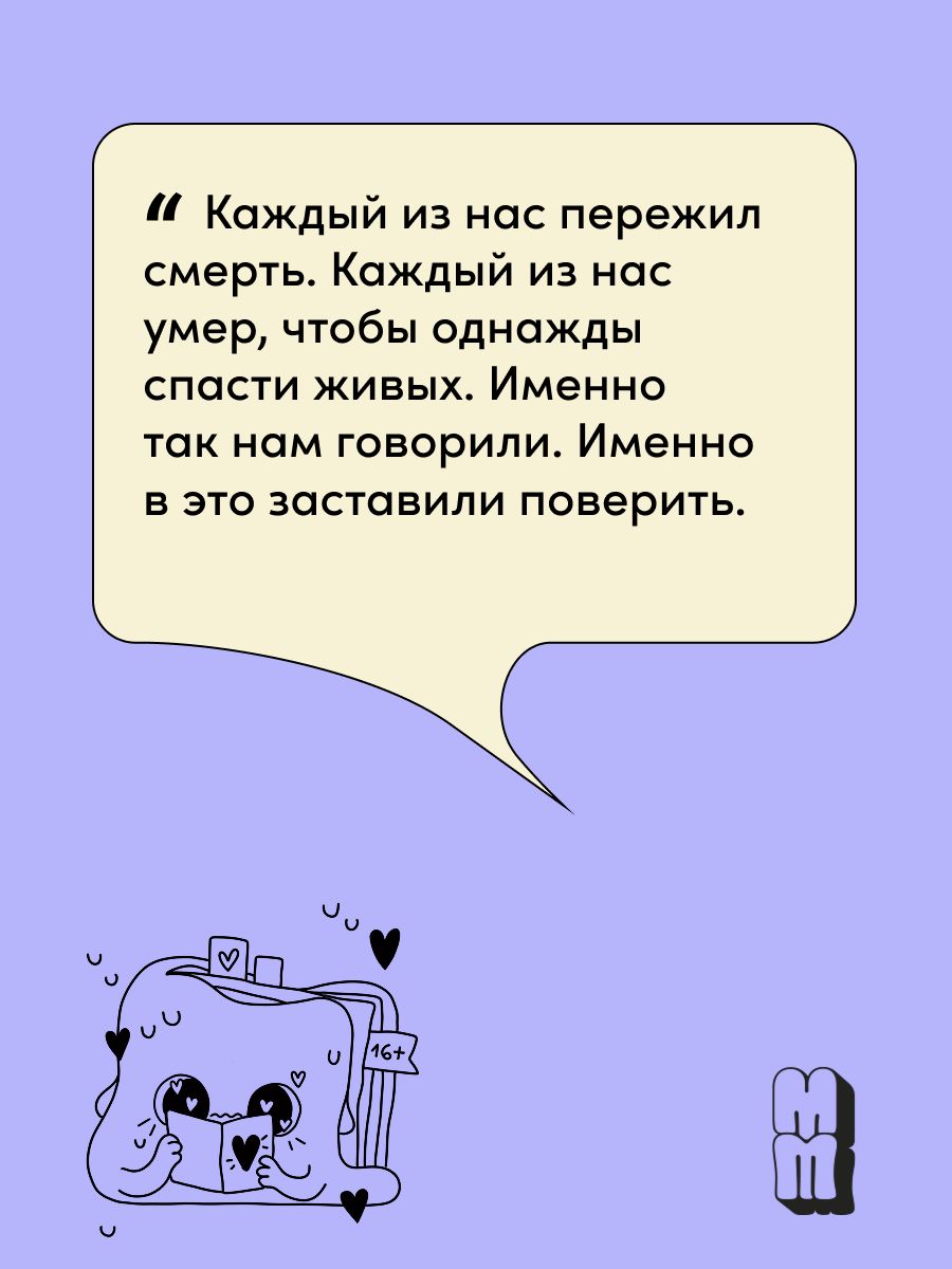 Эллиот | Elliott - Ozon image 5
