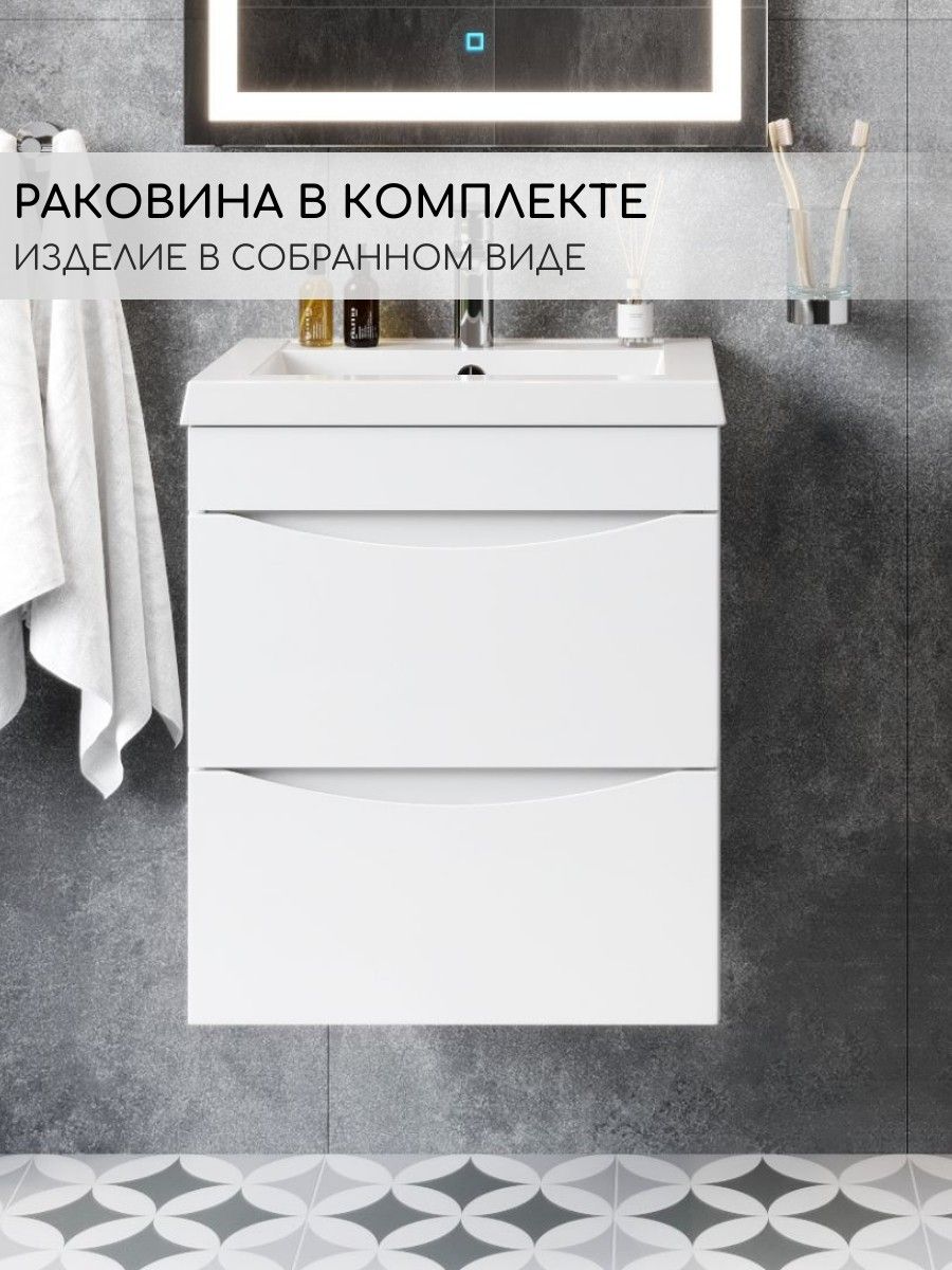 Тумба с раковиной анита 50 см подвесная в сборе белая глянец узкая в ванную