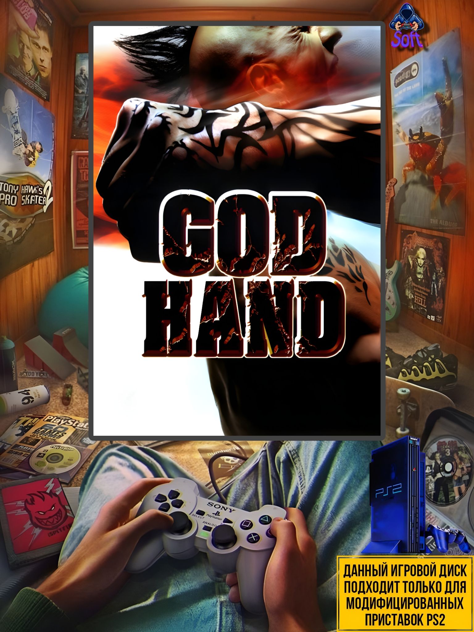 Игра God Hand для PlayStation 2 (PS2) купить на OZON по низкой