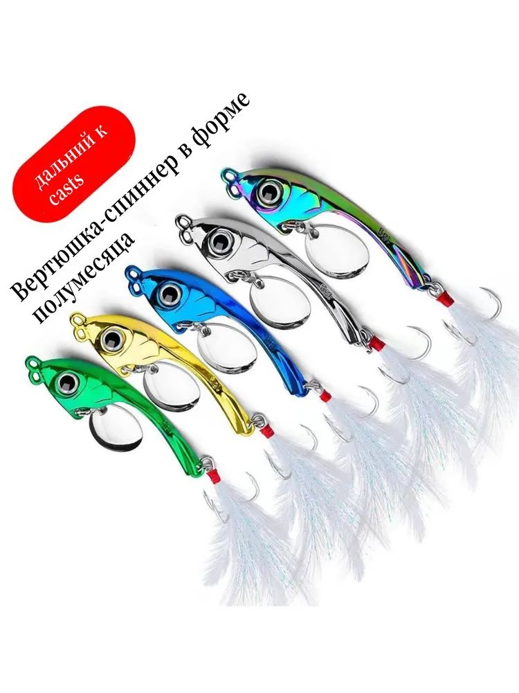 НаборблесендлярыбалкиСпиннербейт10гр5штвкоробкедляхраненияприманок