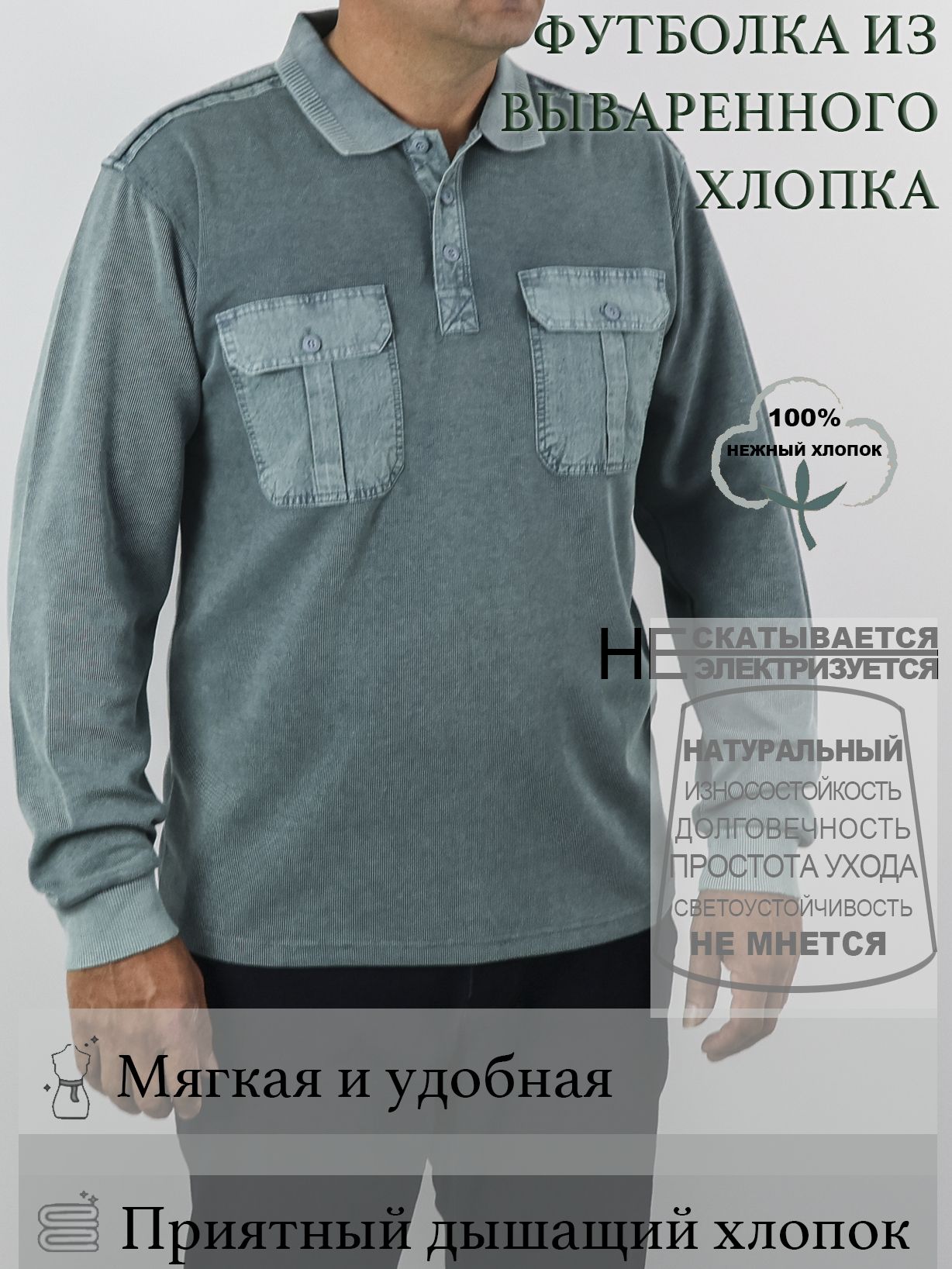 ПолоSIMLION