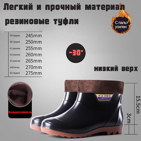 Сапогирезиновые