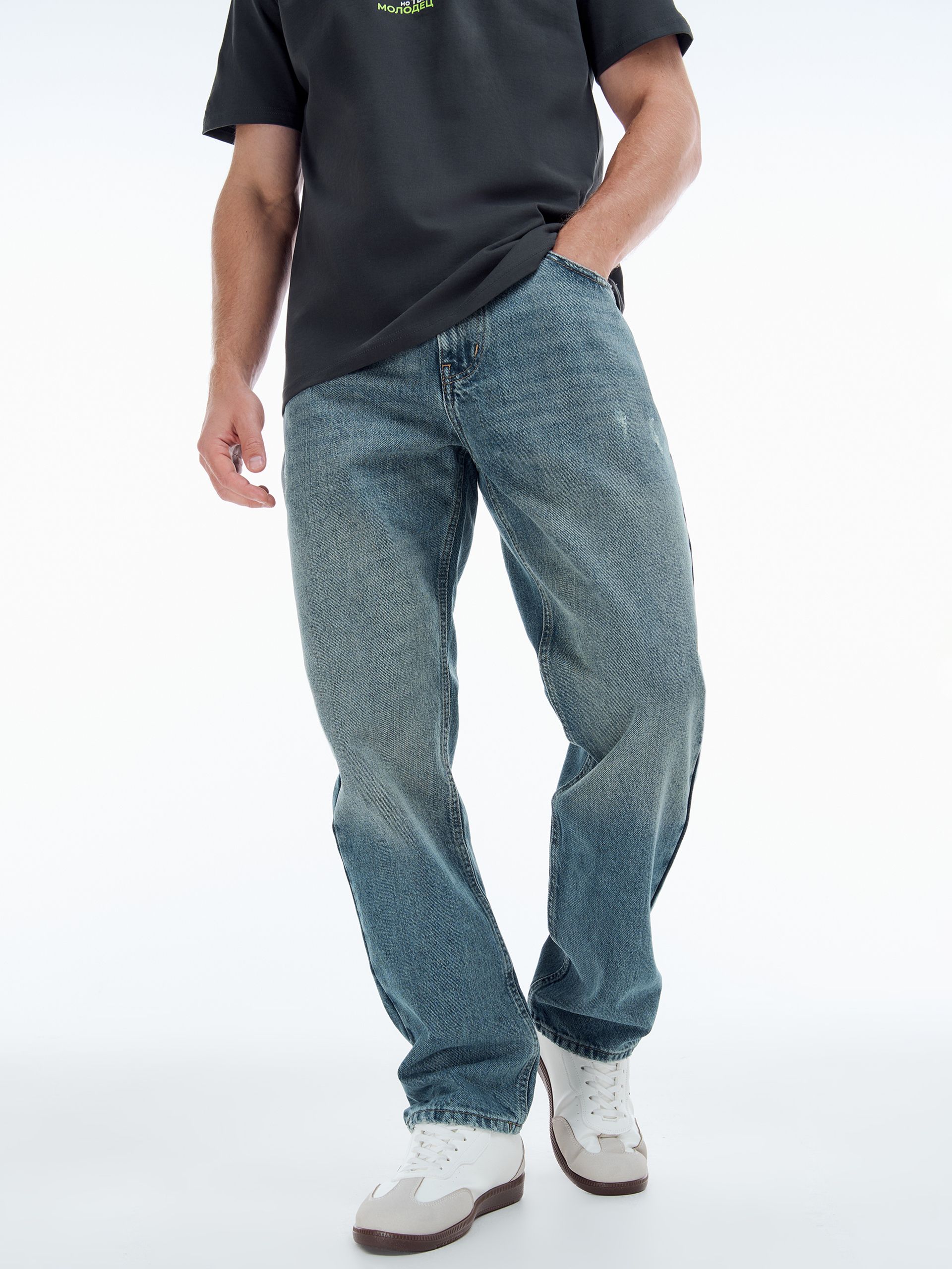 ДжинсыТВОЕ