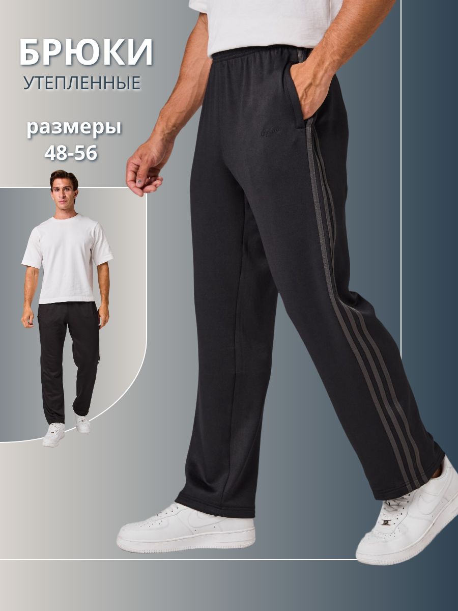 БрюкиутепленныеYarmarkapaltoспортивные