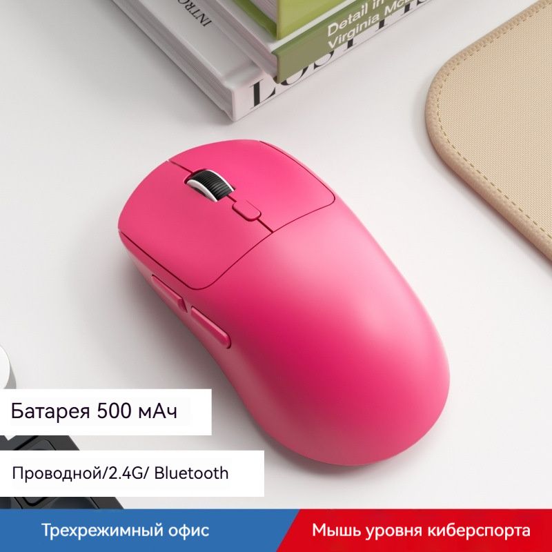 Игровая мышь беспроводная беспроводная M348 , малиновый,M348 купить c ...