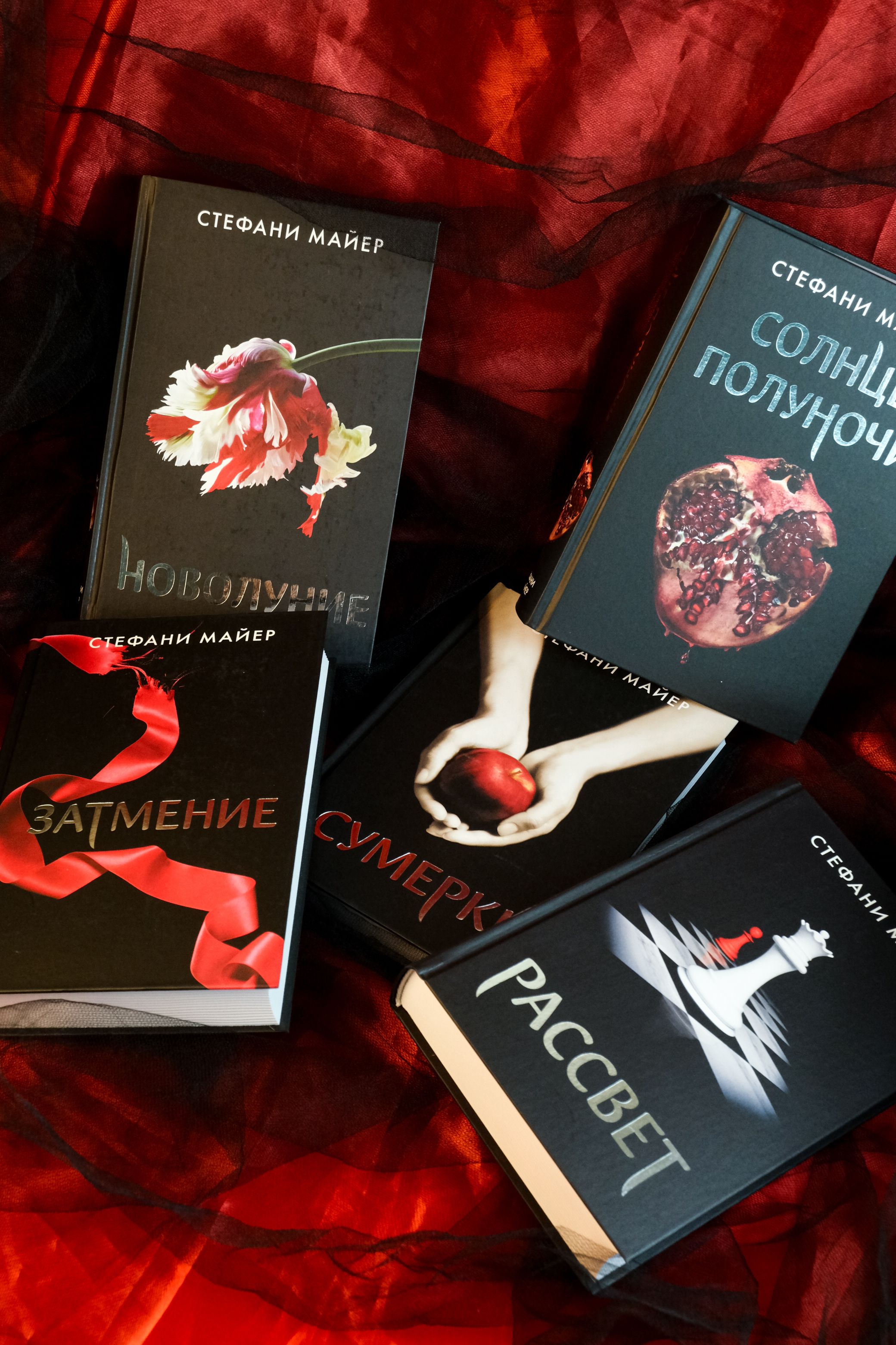 Сумерки. Вся сага. Новое оформление. Комплект 5 книг | Twilight: The Complete Saga. New Edition. 5-Book Set - Ozon image 3