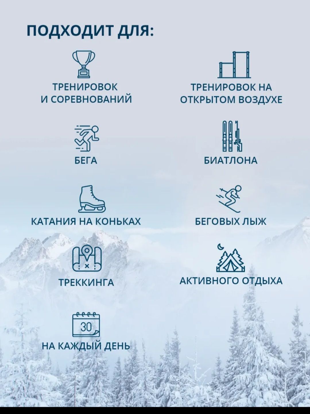 Шапка спортивная SWIKKI