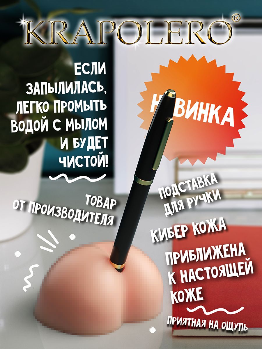 Erkaklar taytidagi jinsiy aloqa