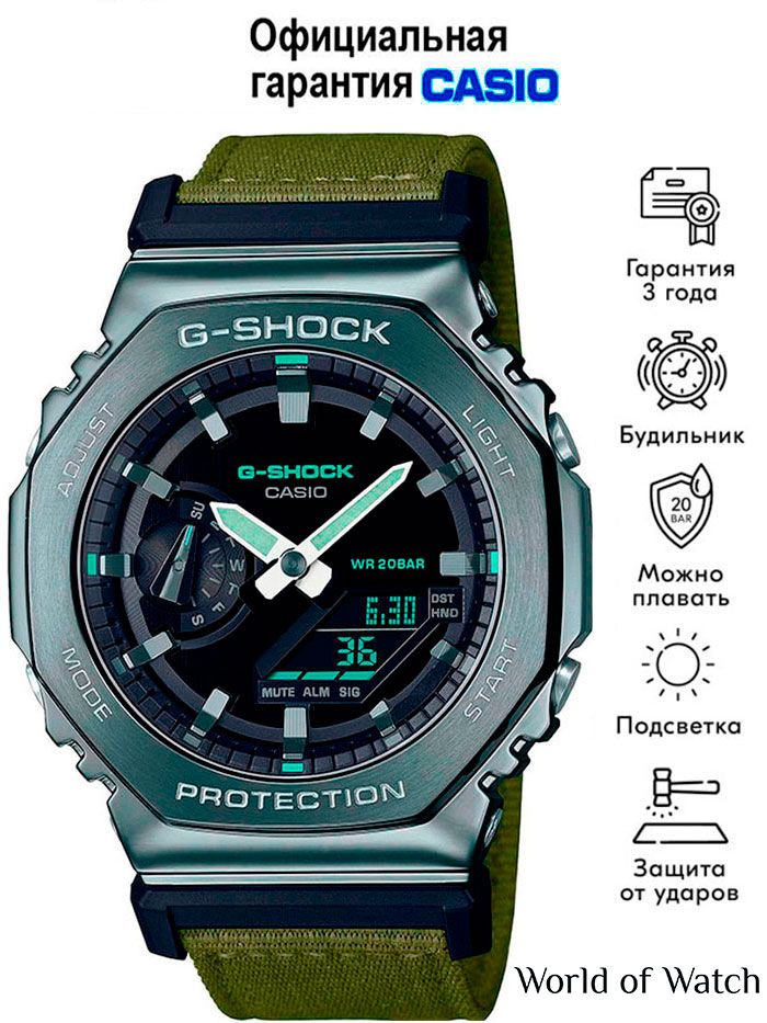 Противоударные мужские наручные часы Casio G-Shock GM-2100CB-3A с