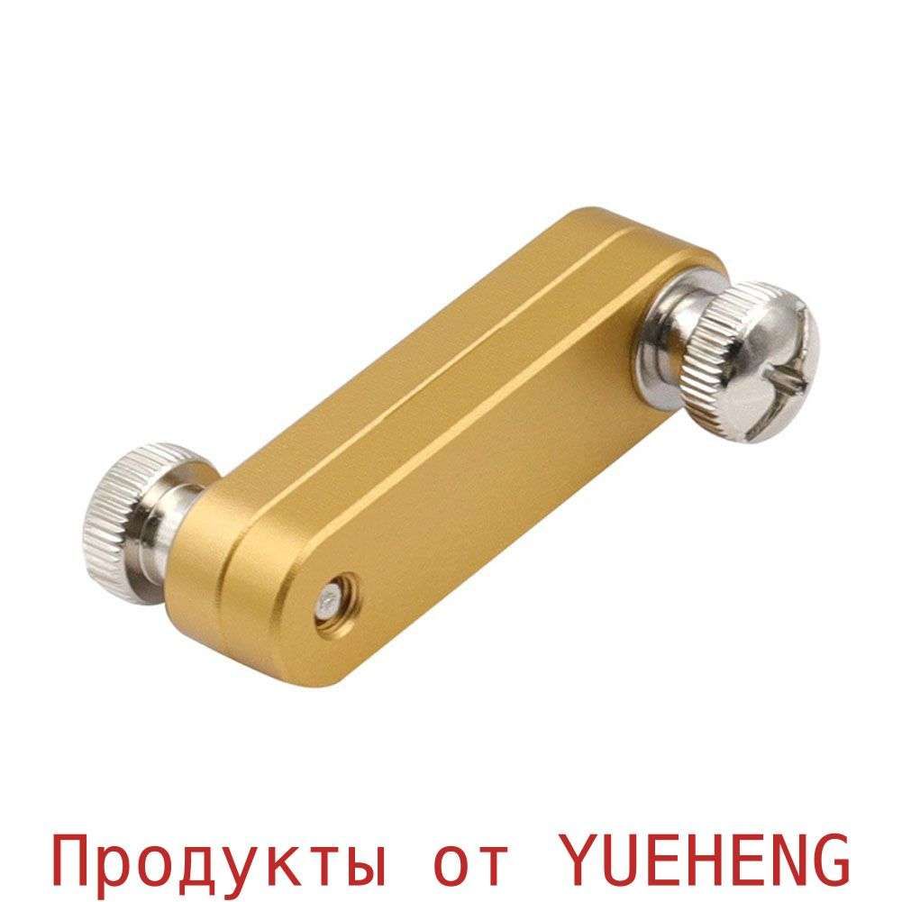 Аксессуарыдляинструментов.Стальнойблокрегулировкипределалинейки