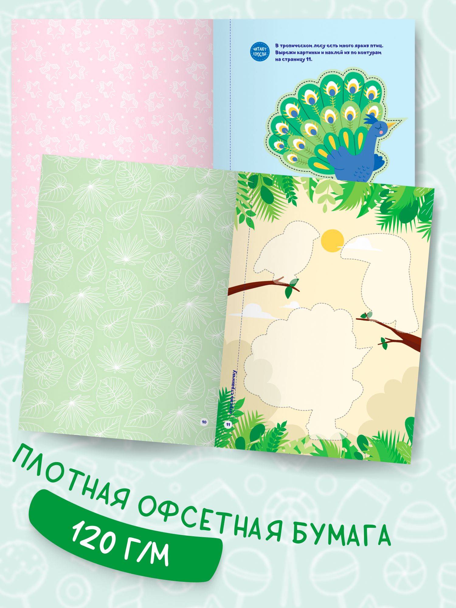 Набор книг для детей Мои первые вырезалки | My First Cutouts: A Set of Books for Kids - Ozon image 2