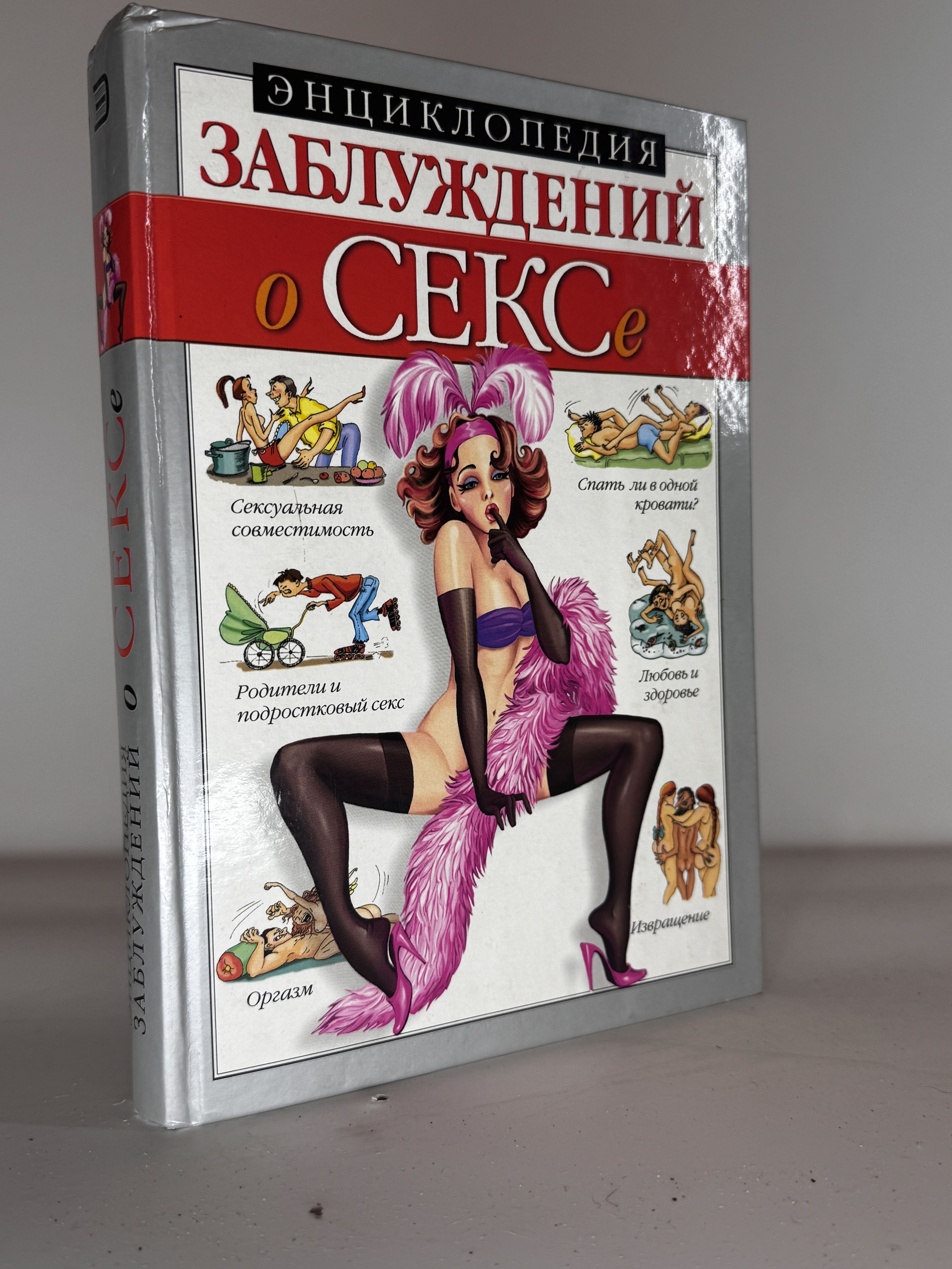 Читать Бесплатно Истории О Сексе Правдивые Читать Бесплатно Истории О Сексе Правдивые