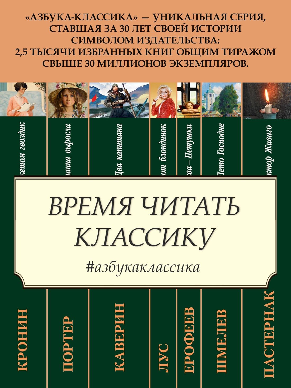 Место встречи изменить нельзя | Mesto vstrechi izmenit' nel'zia - Ozon image 1