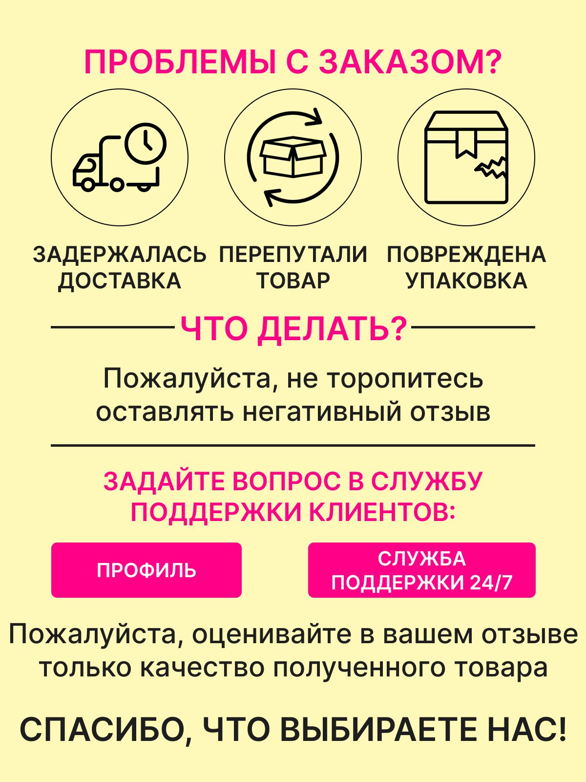 Капсулы с маточным молочком и плацентой для женщин