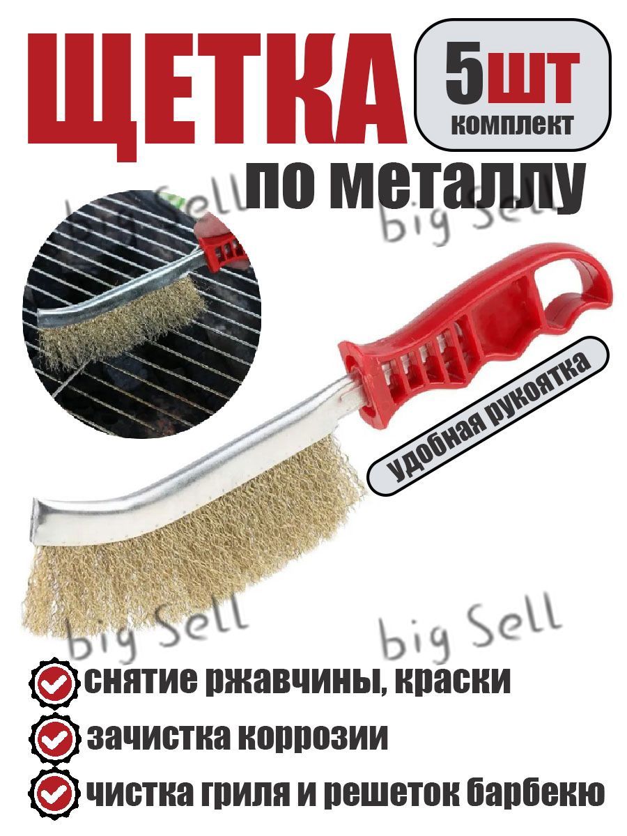 ЩеткастроительнаяГарантиякачества