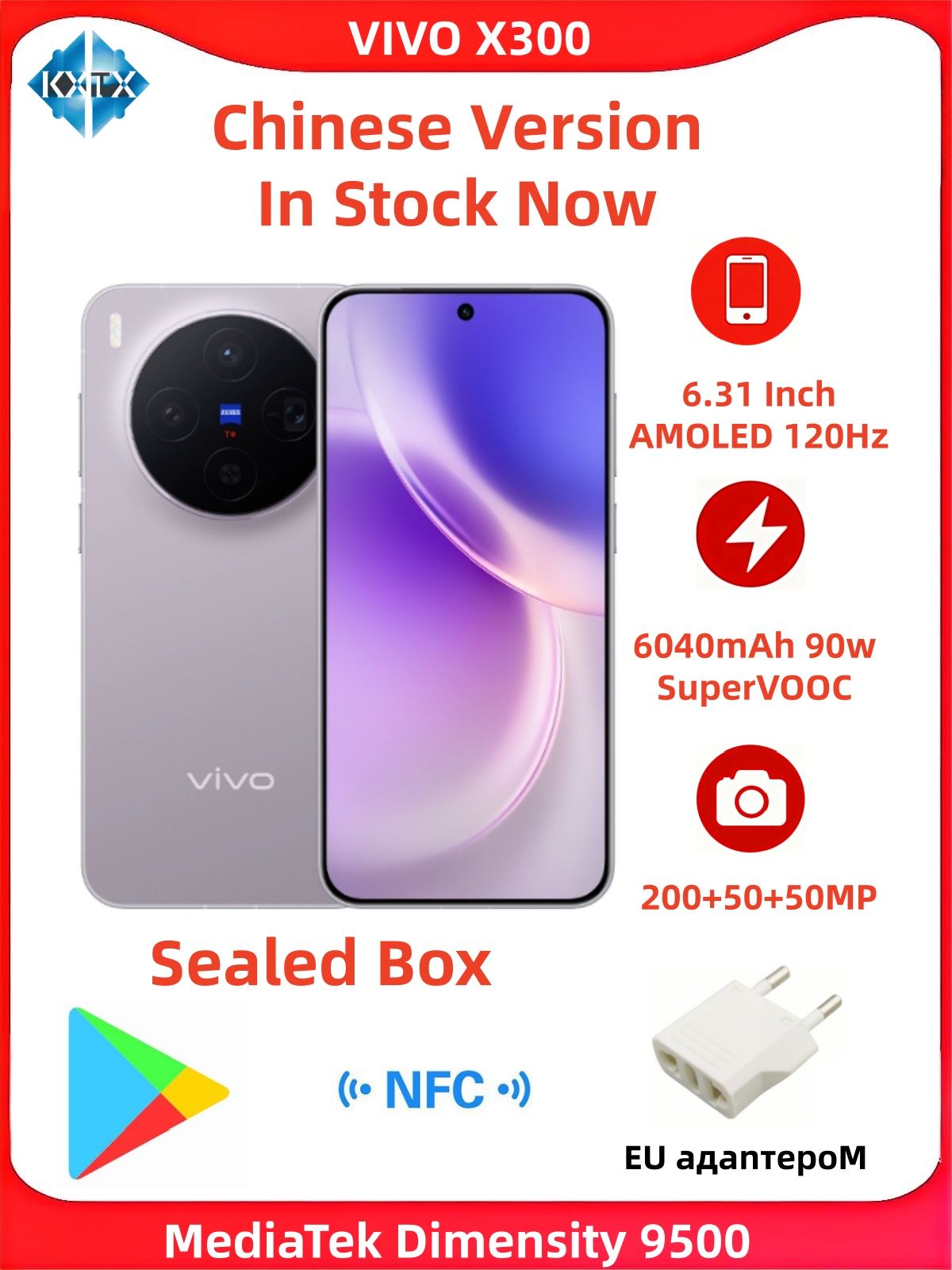 vivoСмартфонvivox300CN16/1ТБ,сиреневый