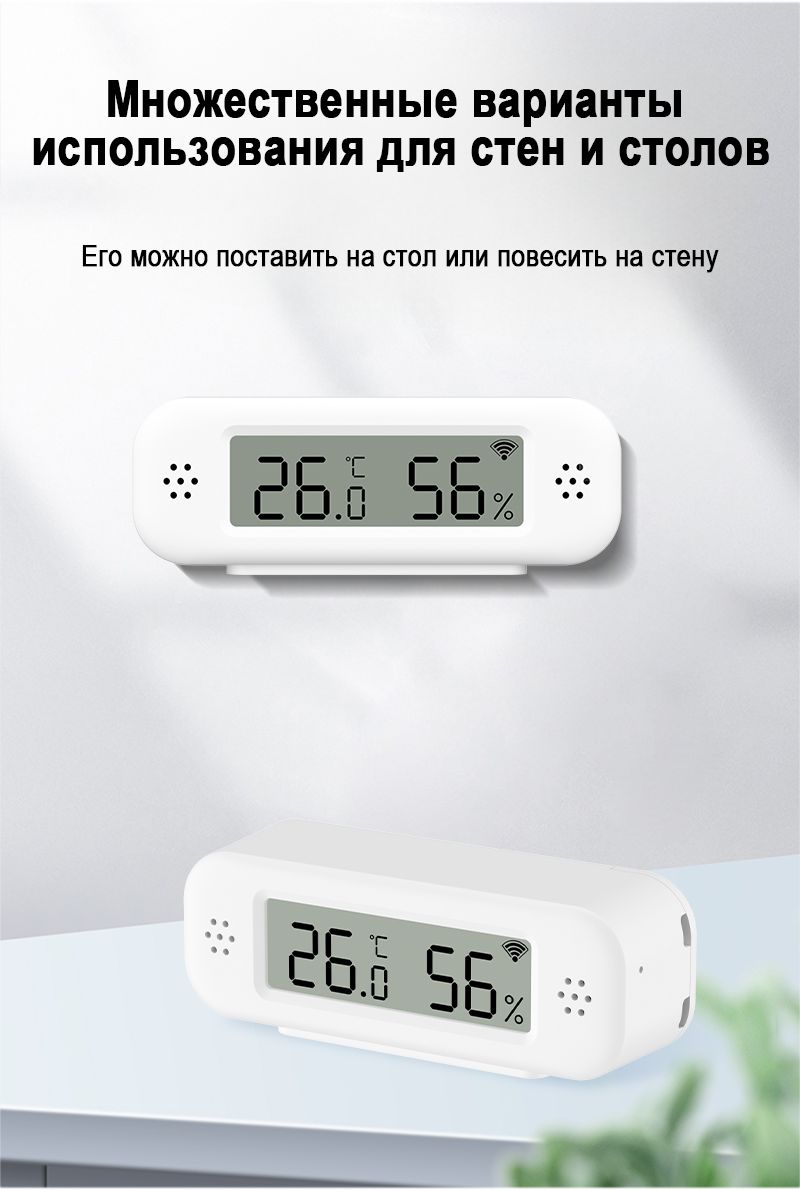 Умныйдом:ZigbeeдатчиктемпературыTuyaсдисплеемРаботаетсАлисой,AlexaУведомления,автоотчеты,низкийзаряд