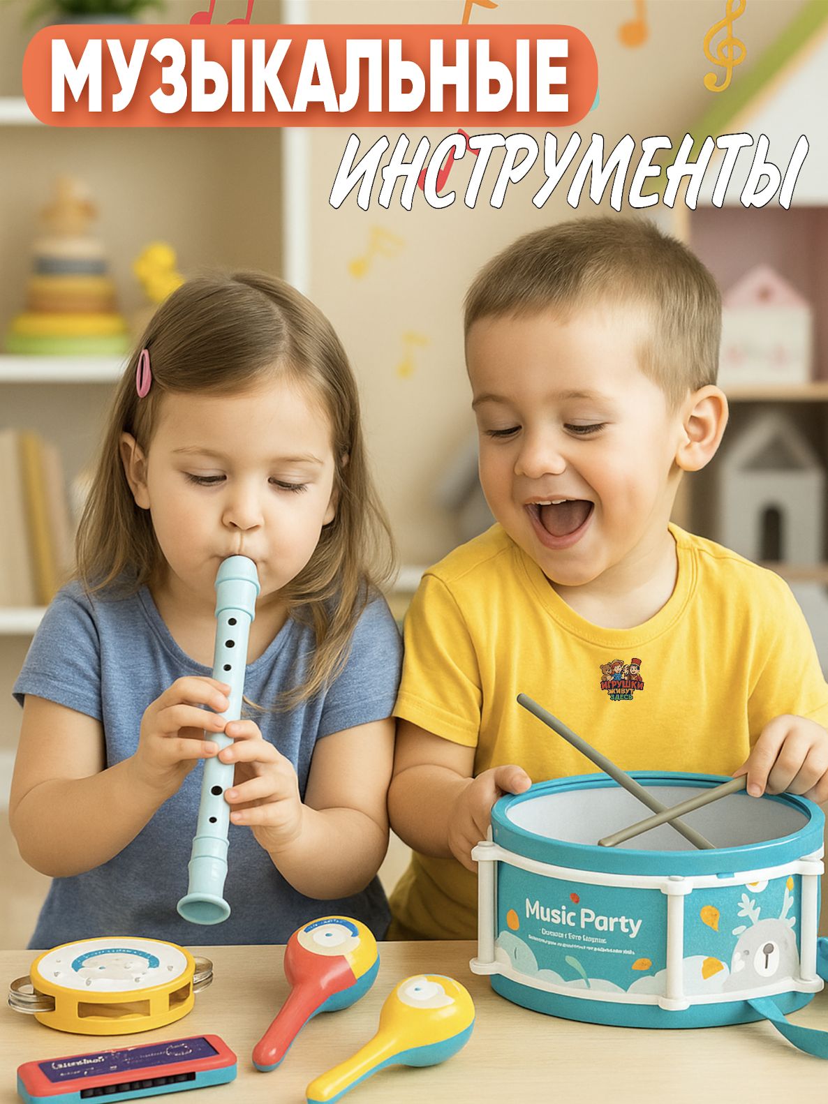 Музыкальные игры для детей: развиваем ритм, слух и внимание