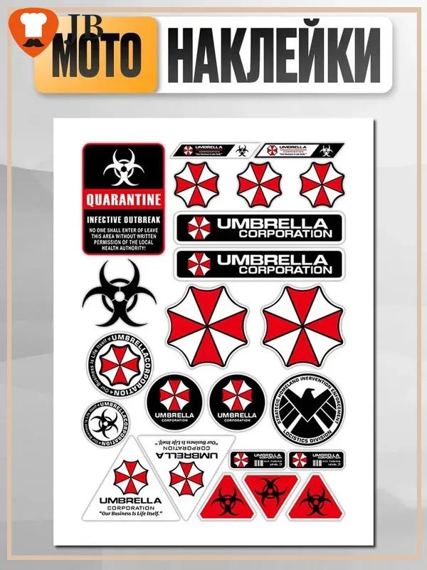 Наклейкинамотоцикл"Umbrellacorporation"