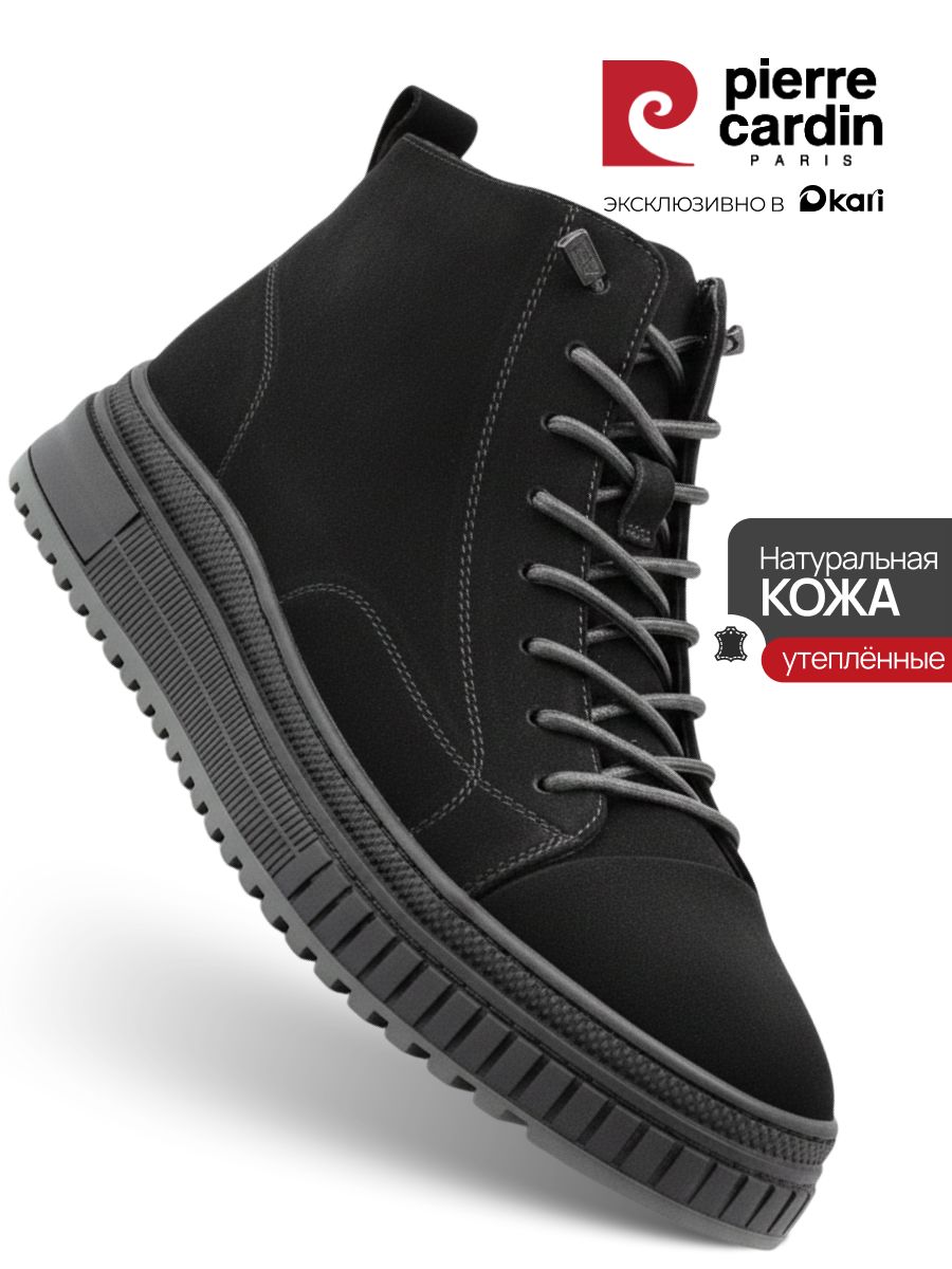 БотинкиPierreCardinдемисезонныеизнатуральнойкожи
