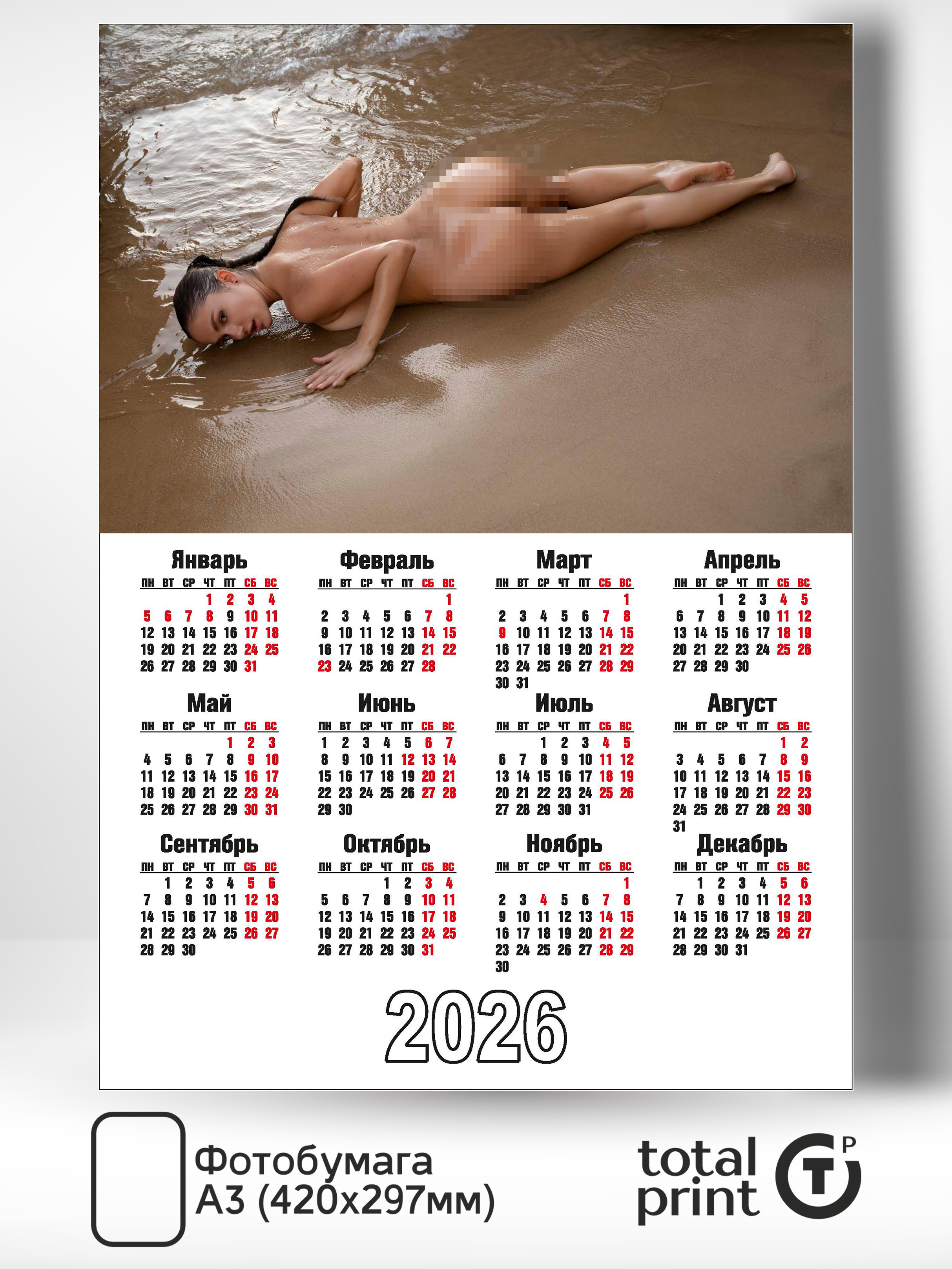 Эротика 2026 Год 18 Лет Эротика 2026 Год 18 Лет