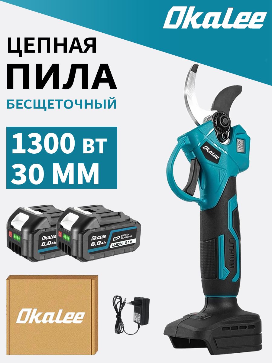 OKALEEЭлектросекатор,30мм