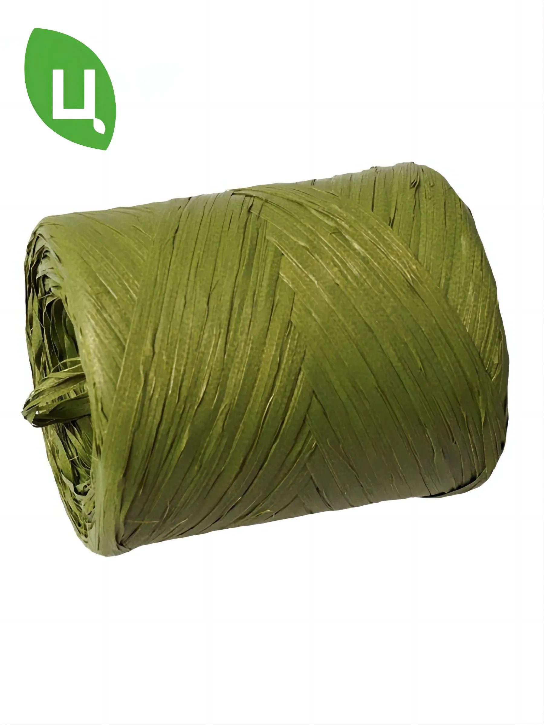 Рафия Оливковый 9*9*9cm LFC019 Китай