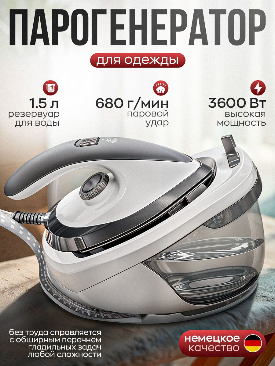tech4hom 3600 tech4hom-3600