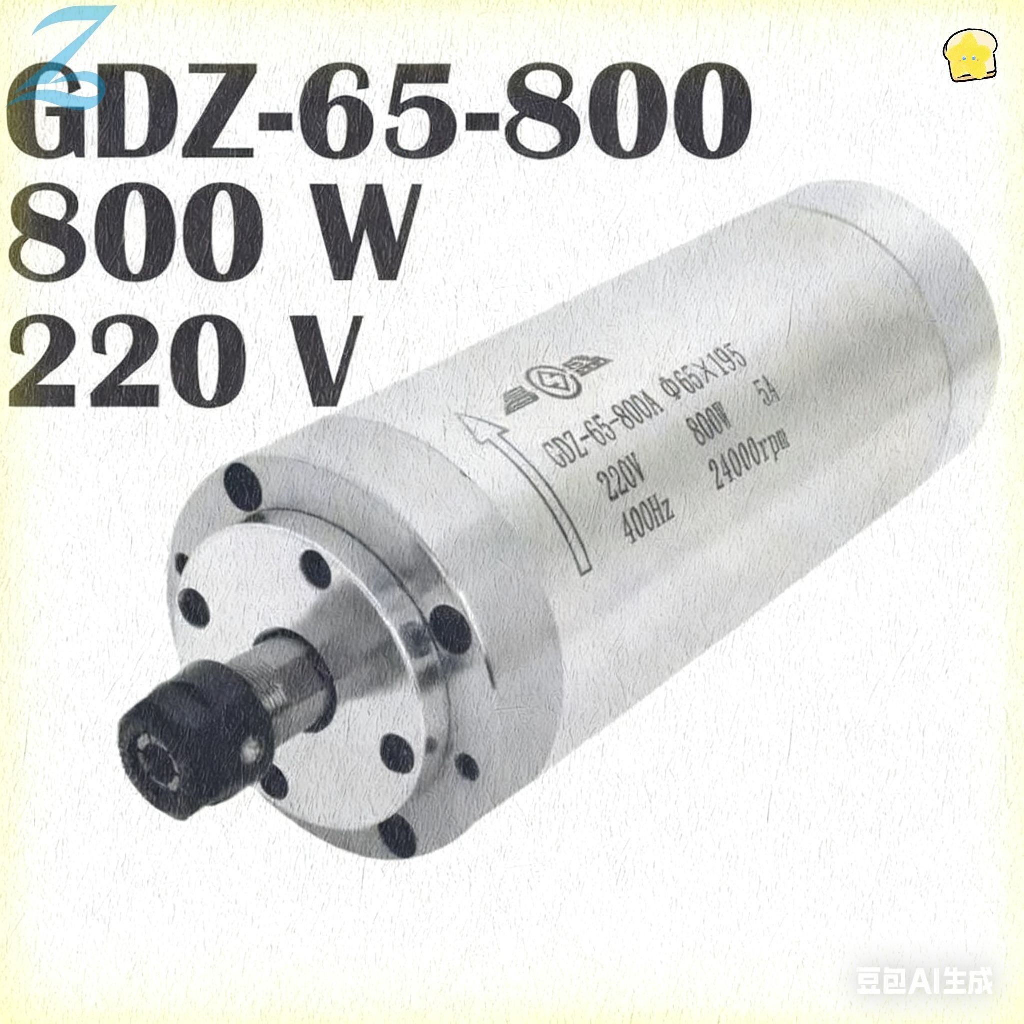 ШпиндельдлястанкасЧПУGDZ65-800В(0.8кВт,220V,ER11)водяногоохлаждения