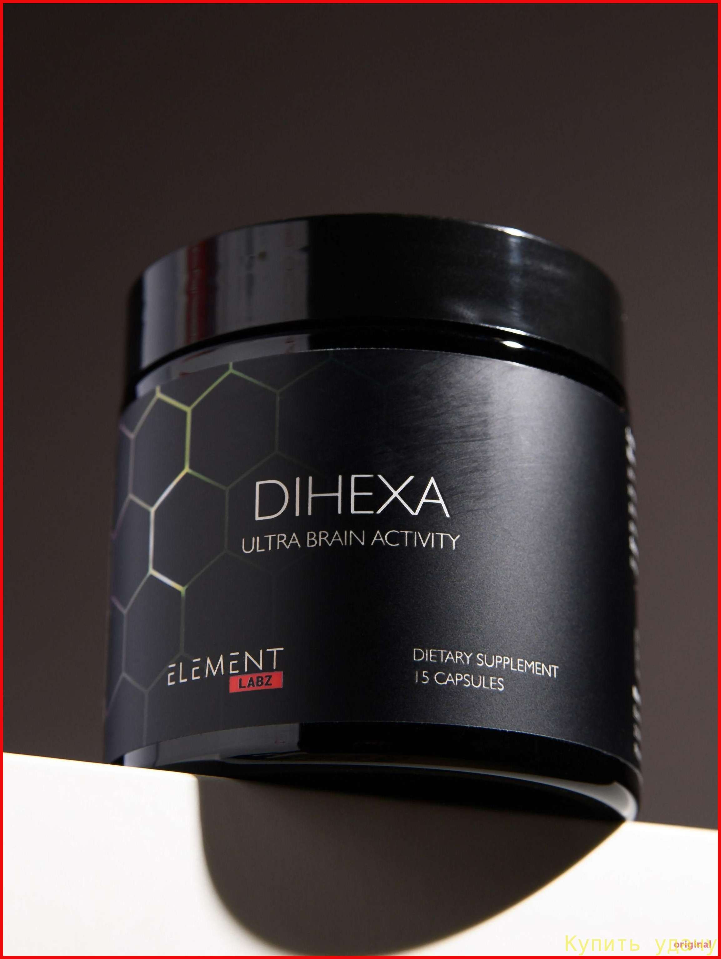 Dihexa / Дигекса,10мг, 15 капсул очень мощный ноотроп, нейропептид купить  на OZON по низкой цене (3102144738)