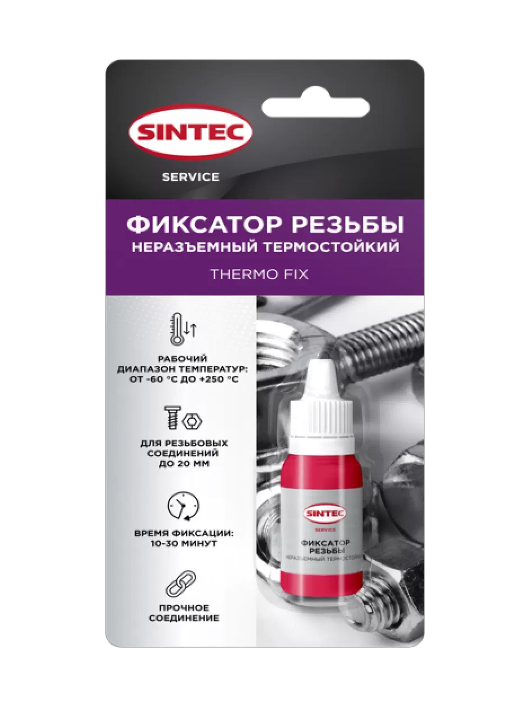 THERMO FIX — Фиксатор резьбы неразъемный термостойкий