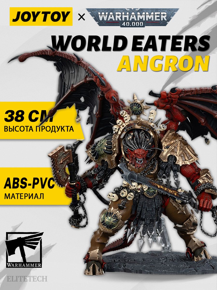 JOYTOY Angron Warhammer 40k 1/18 Action Figure World Eaters