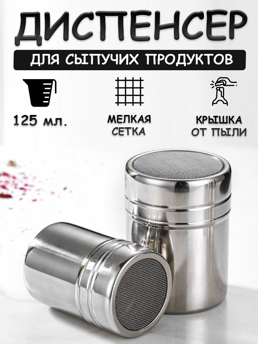 GёramithСолонка,125мл,1шт