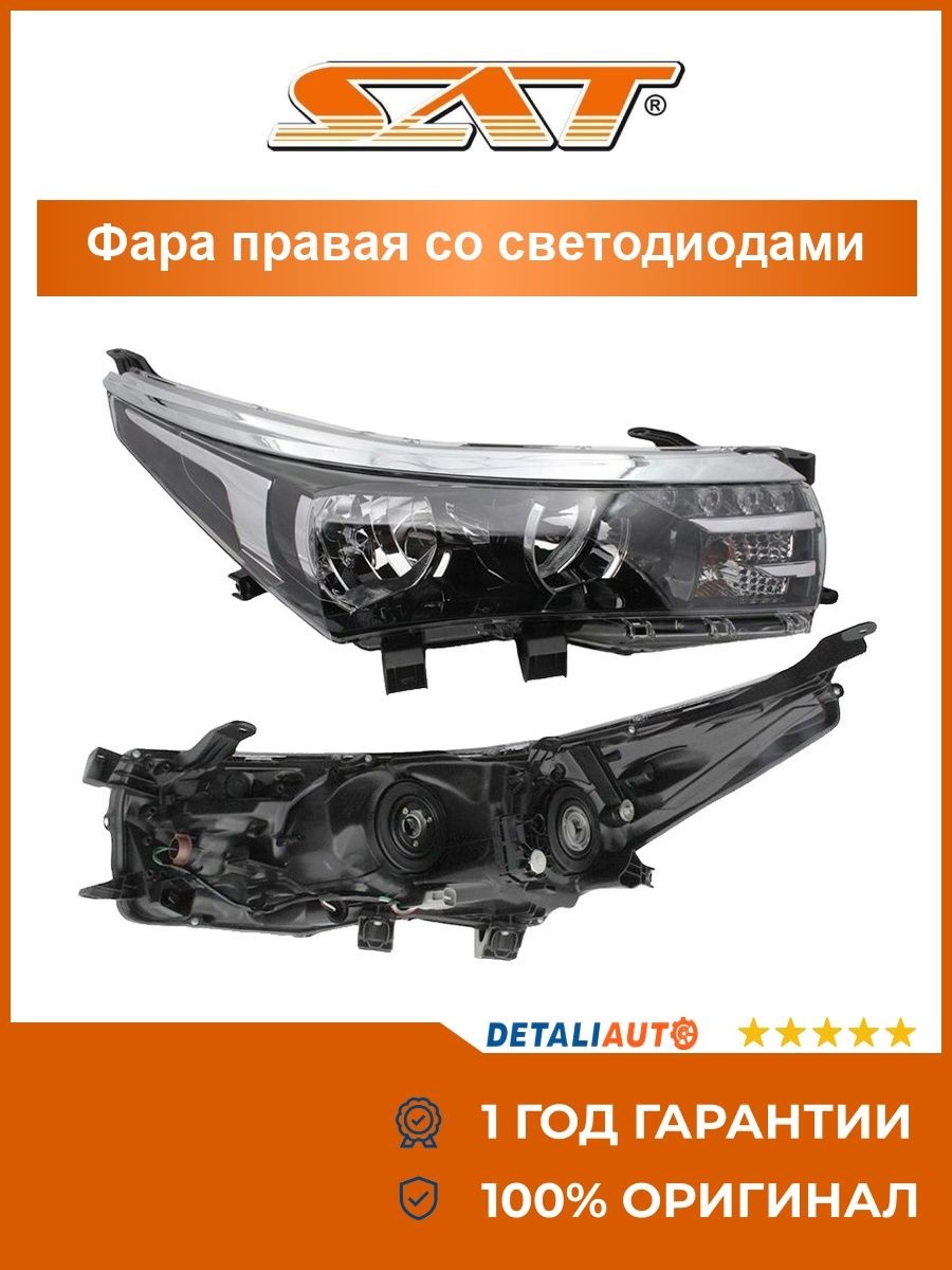 Фара Toyota Corolla (E90) 87-92 (Справа)