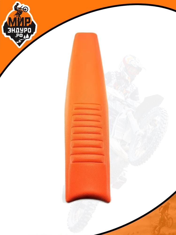 Сиденье KEWS K16 KTM 2016 2017 2018 ОРАНЖЕВОЕ — фото 4
