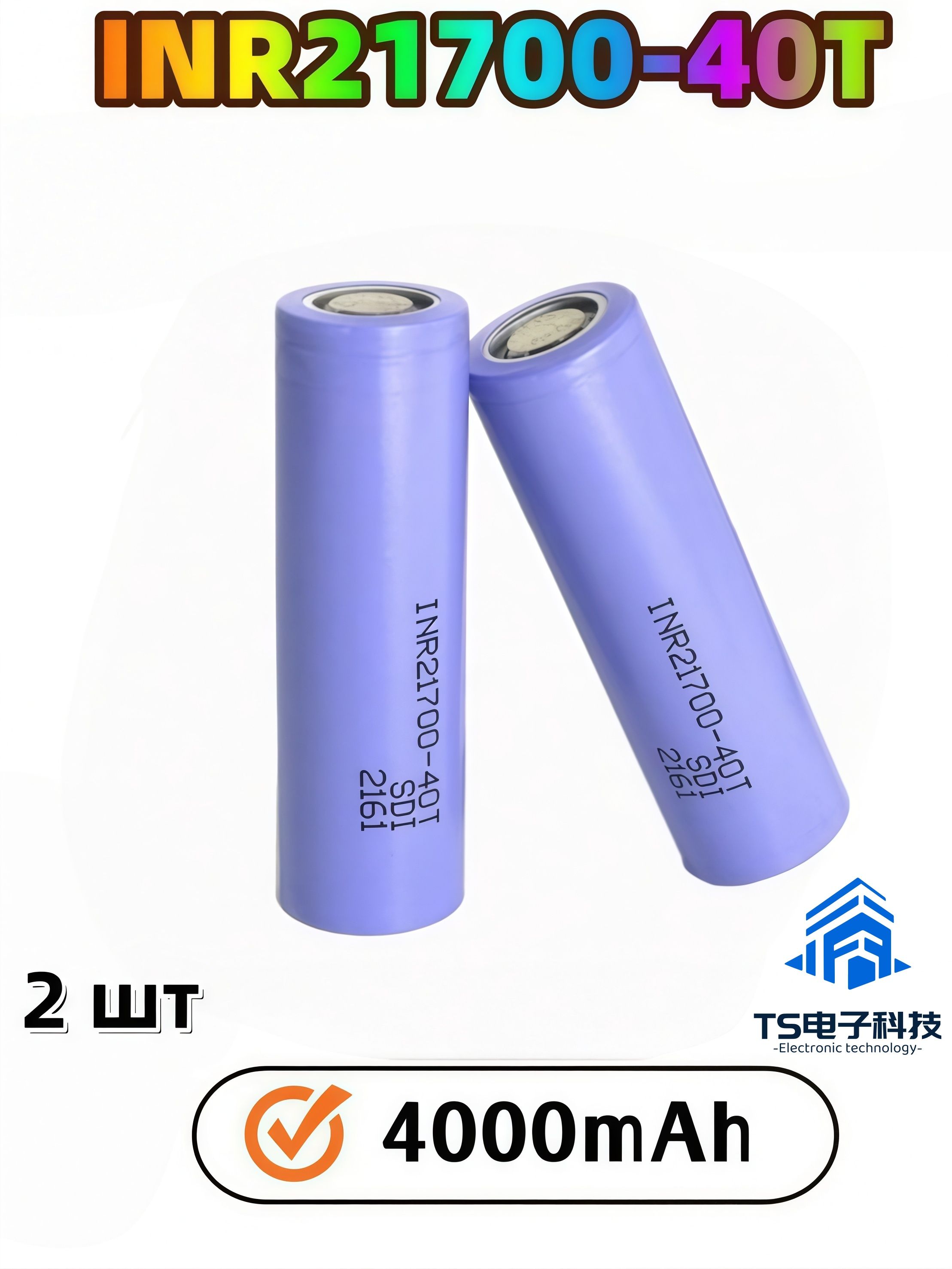 INR21700литий-ионнаябатарея40T,4000mAh30A,высокийток,длямощныхфонарей,вейпов,электроинструментов