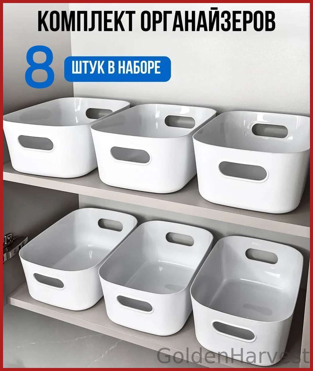 Коробкадляхранениядлина20см,ширина14см,высота7см.