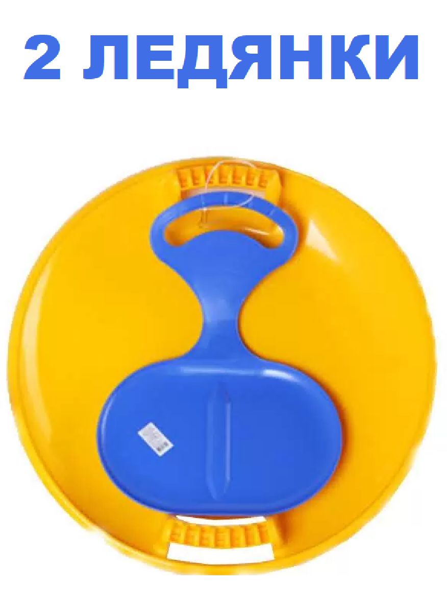 ПластикЛедянка