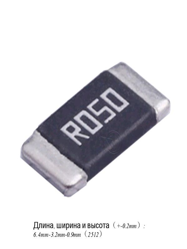 10шт Сопротивление сплава 3Вт 2512 R050 50мR 0.05Ом SMD сопротивление ...