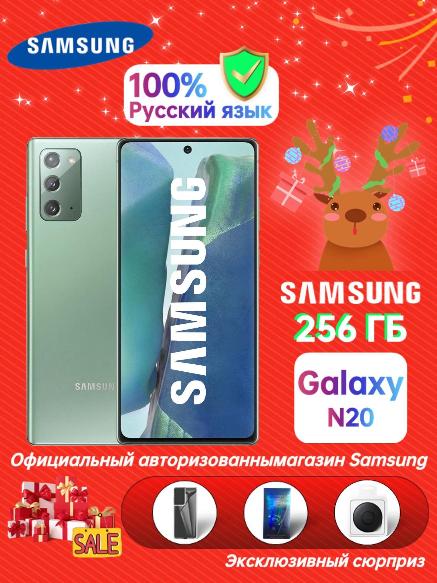 Galaxy Note 20 5G SM-N981N SIMフリー Смартфон Samsung N-Note20-A 256 ГБ 8 ГБ Зеленый 6.7 OLED/AMOLED H