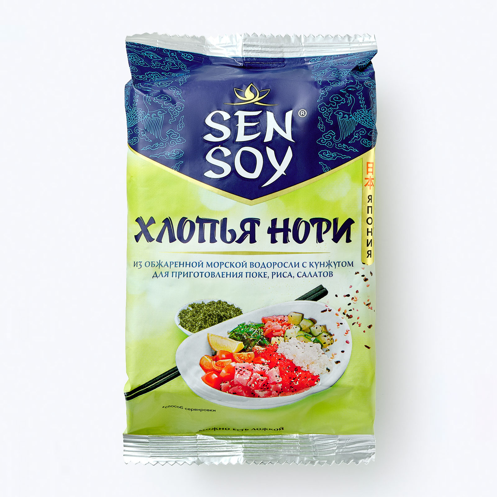 その他 Nori San Морские водоросли Sen Soy Хлопья-нори с кунжутом, 30 г купить на
