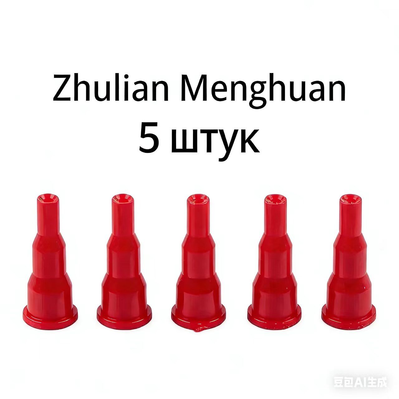 Переходникдлязаправкизажигалки