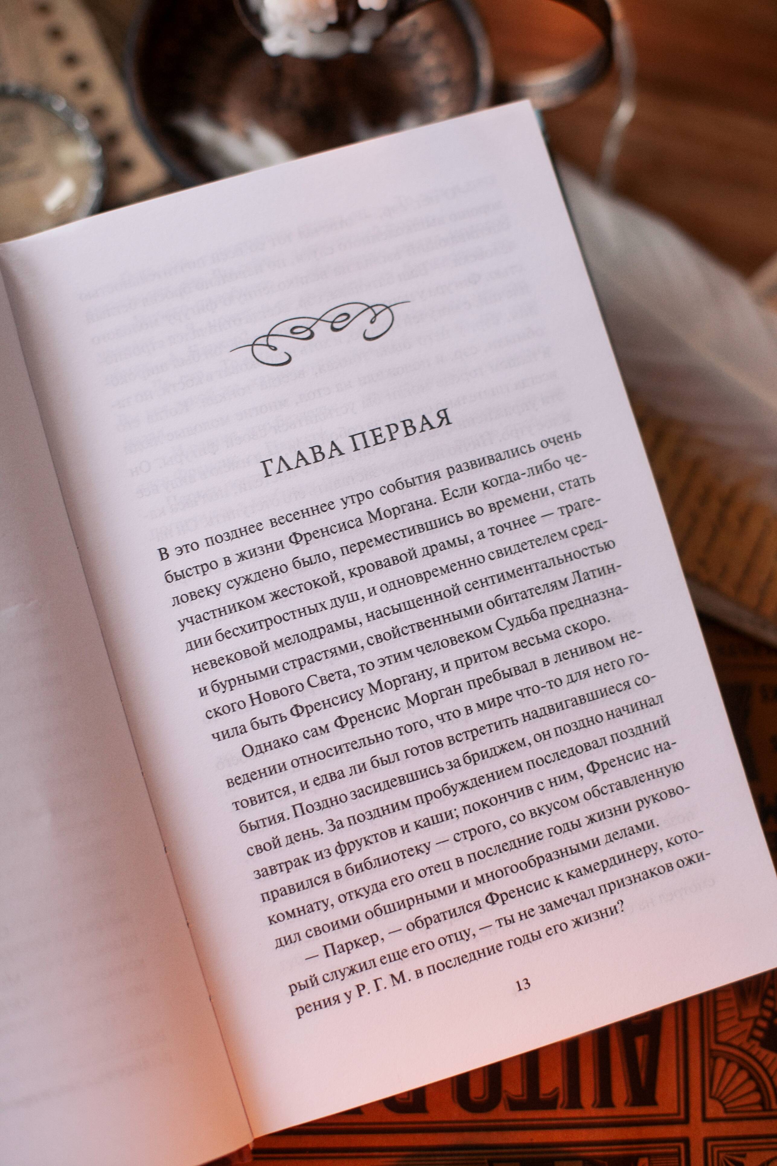 Сердца трех. Вечные истории | School VPR Assessment Materials - Ozon image 8