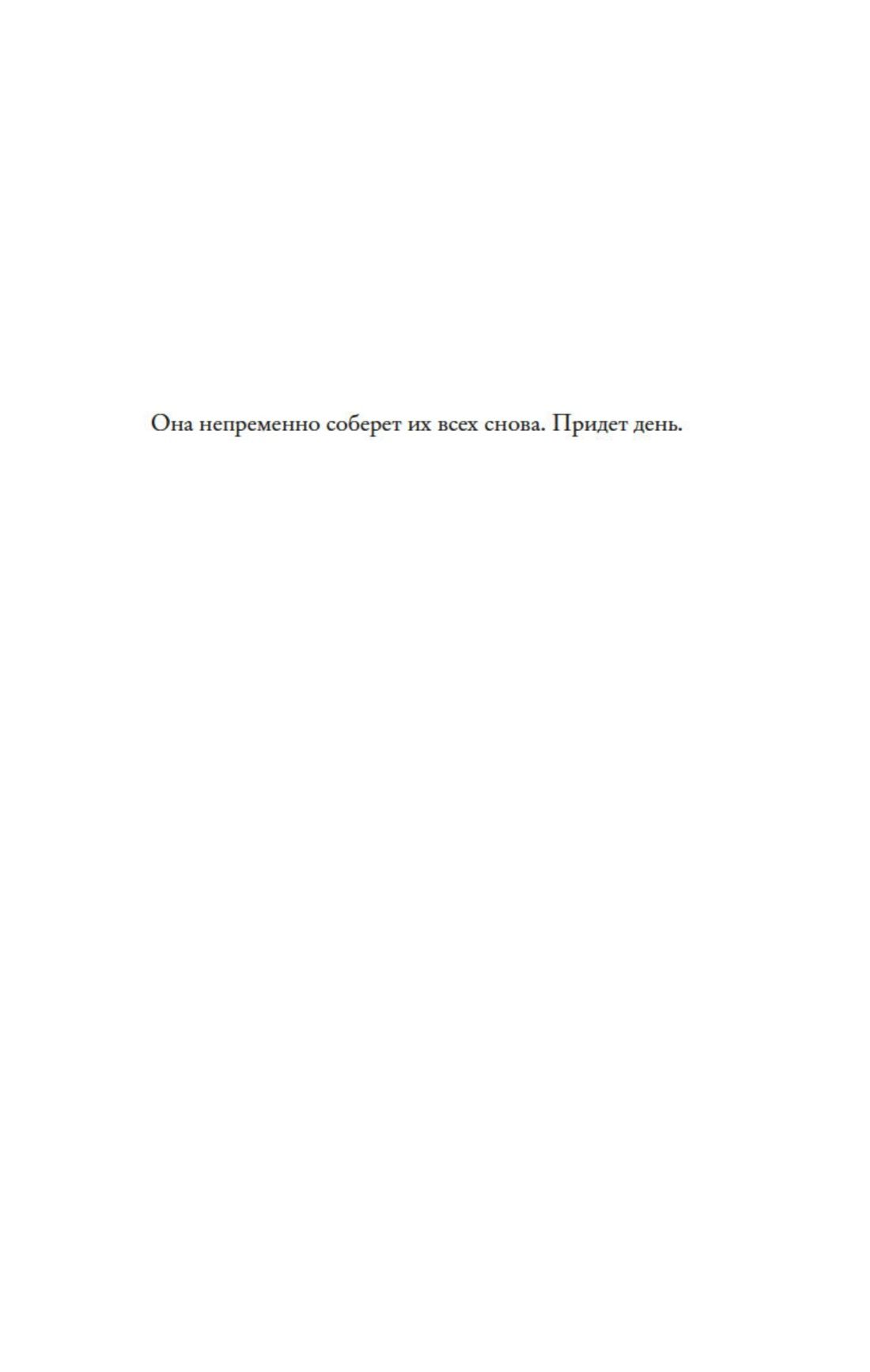 Сто имён | One Hundred Names - Ozon image 1