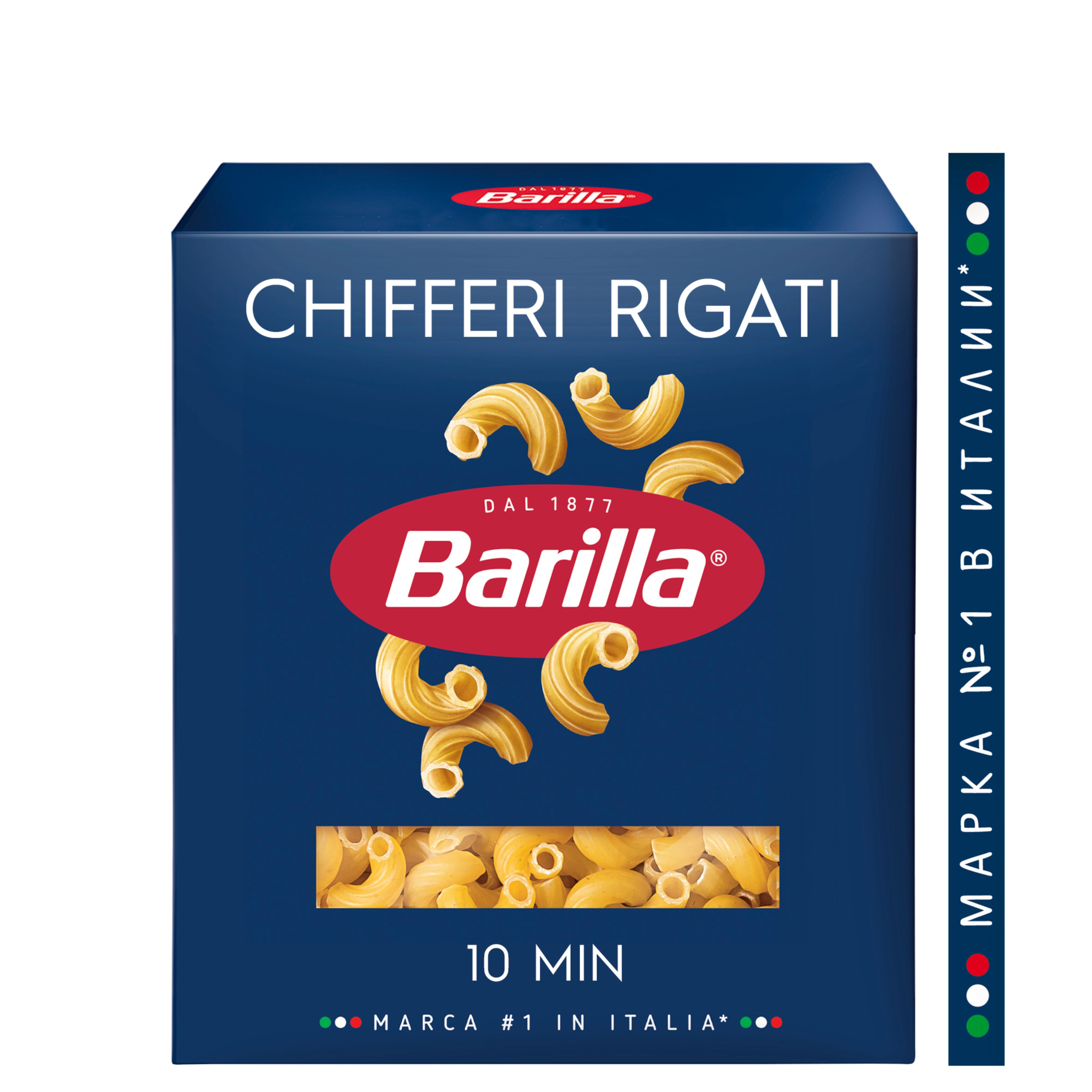 МакаронныеизделияBarillaКиффериРигати№41изтвёрдыхсортовпшеницы,450г