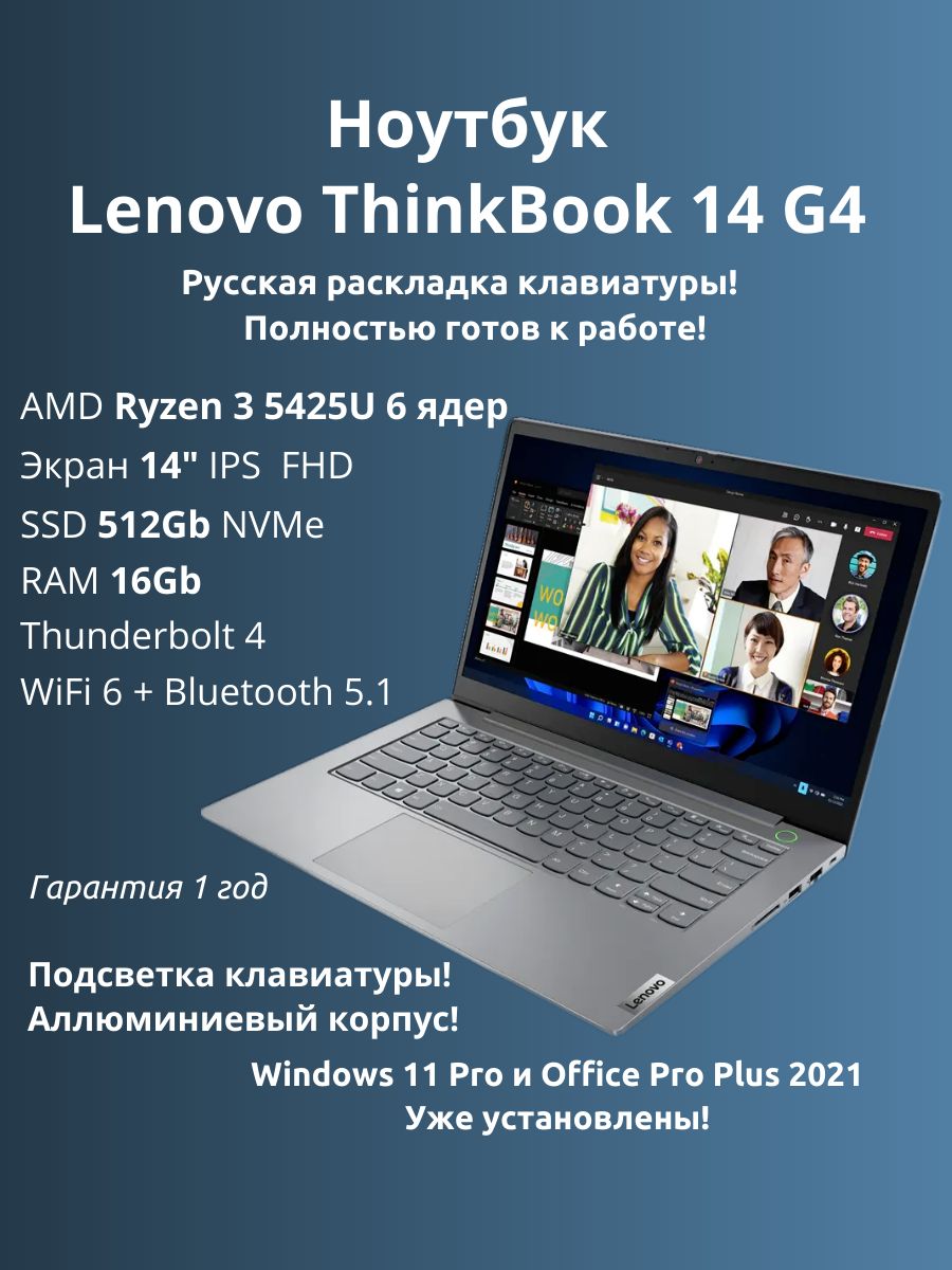 LENOVO Ноутбуки i5訳あり core itl G2 14 thinkbook Lenovo THINKBOOK цене низкой по OZON на купить G2-ITL 14 Windowsノート本体