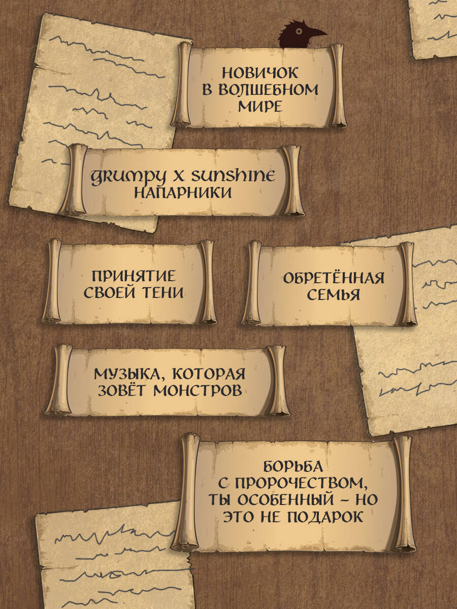 Стражи восемнадцати районов | Guardians of the Eighteen Districts - Ozon image 5