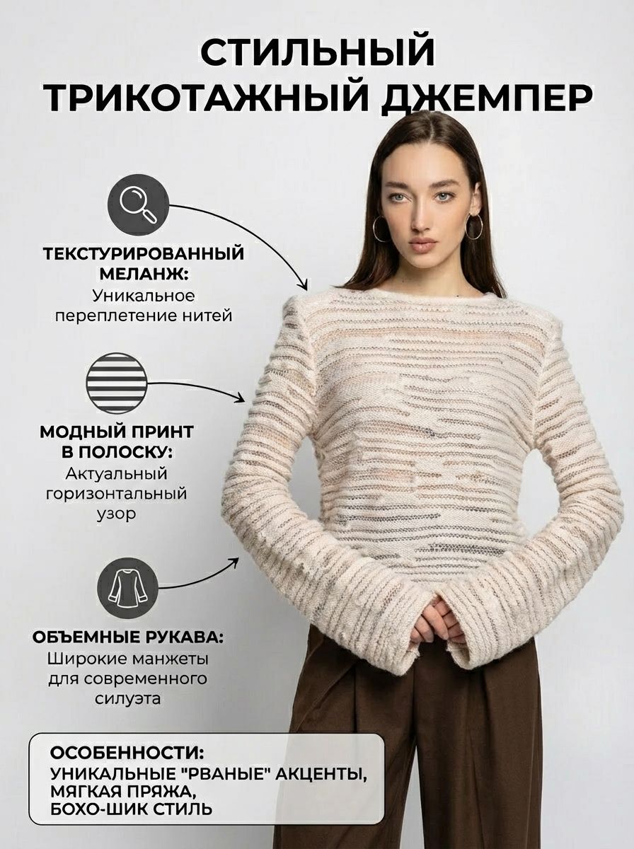 ДжемперDOMMODДжемпер