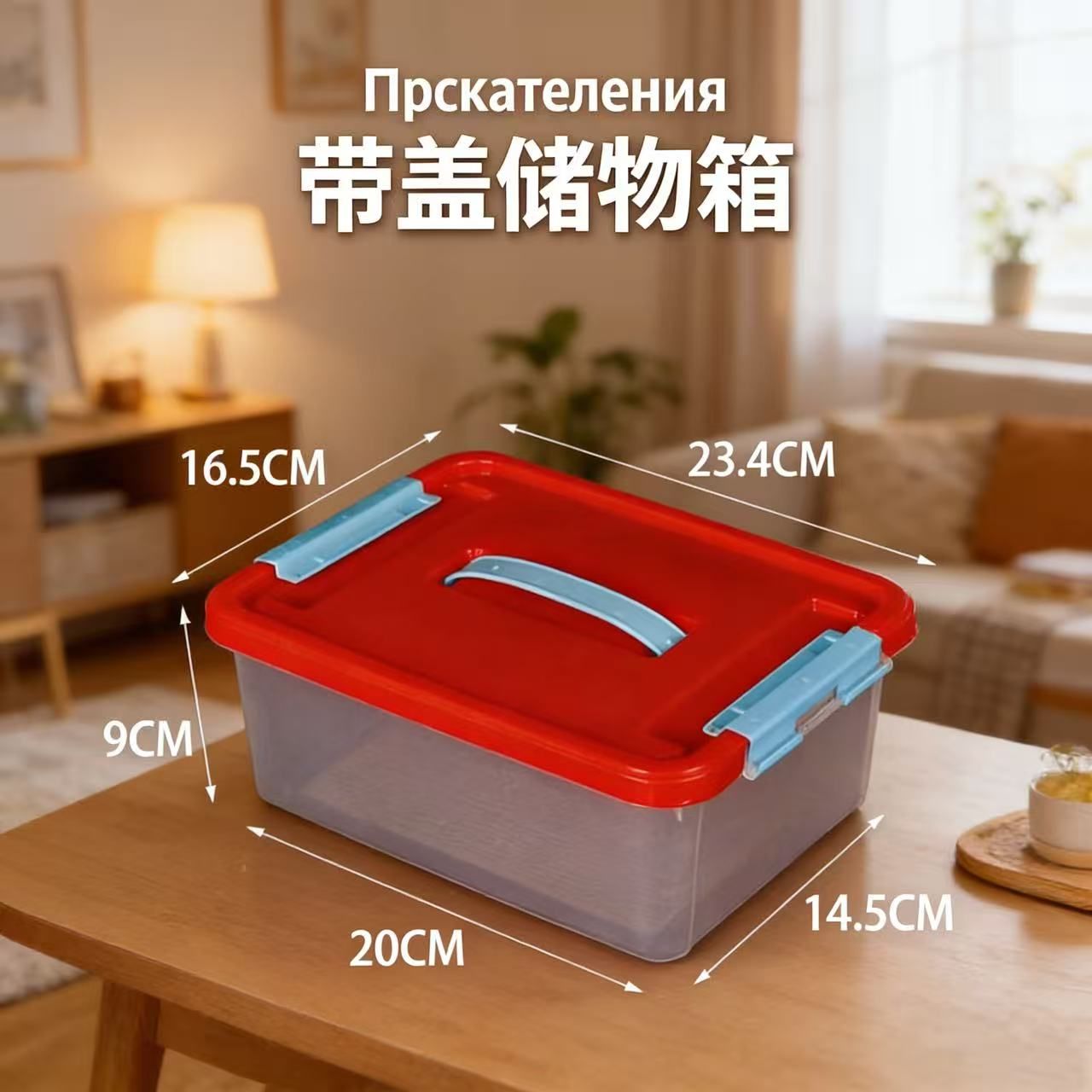 Контейнерпищевой"контейнердляеды",3800мл,1шт