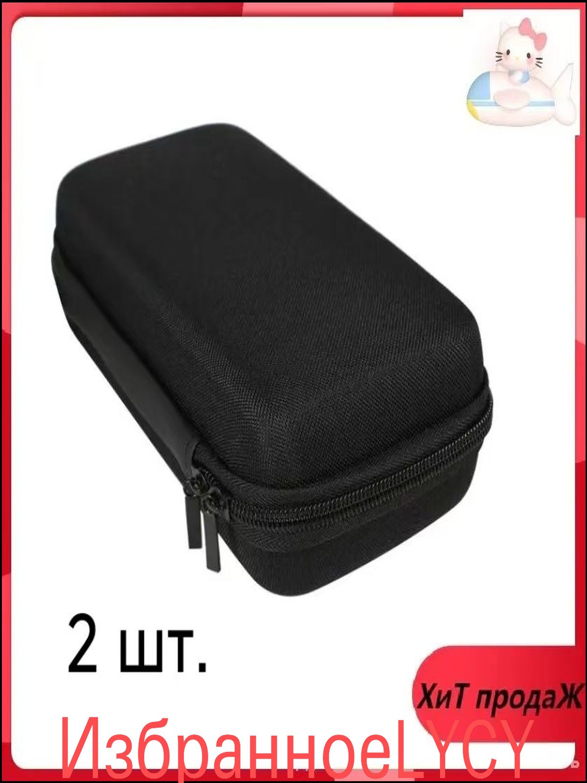 Эксклюзивныйкейсдляинструментовпарикмахера,2штуки
